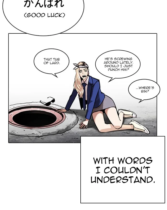Lookism - Chapter 248 - Page 19