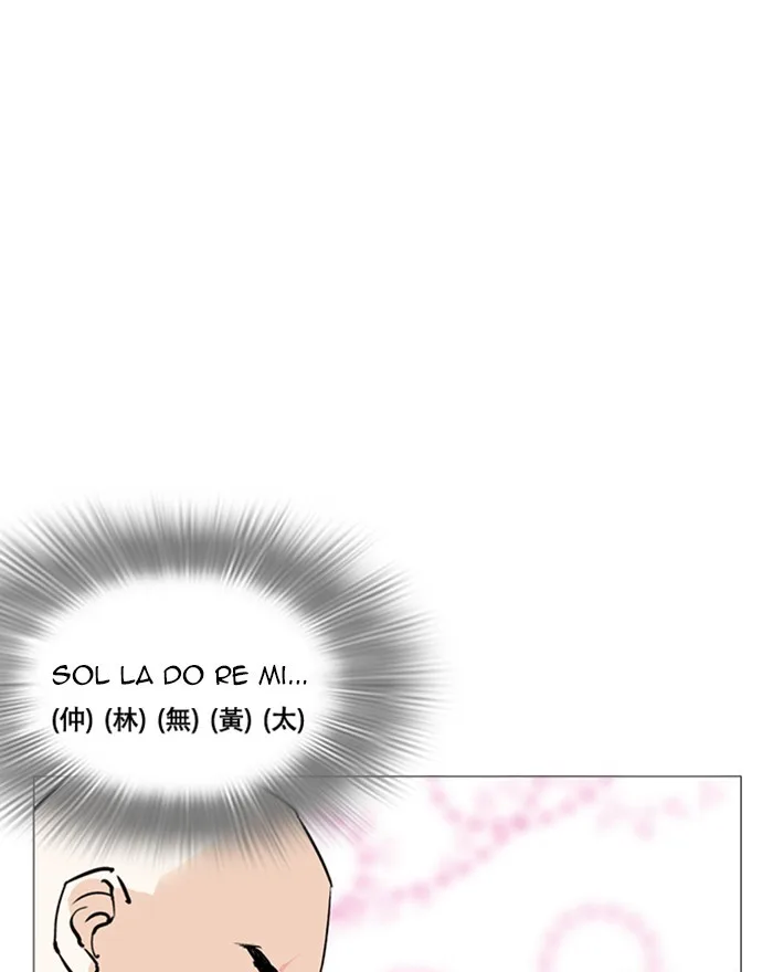 Lookism - Chapter 248 - Page 192