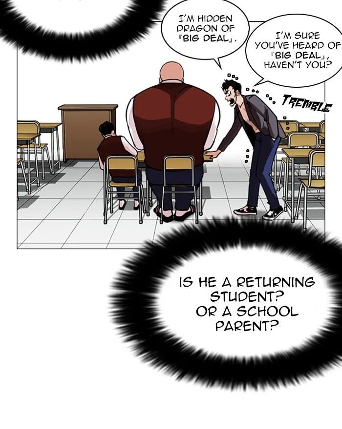 Lookism - Chapter 248 - Page 200
