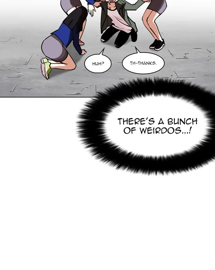 Lookism - Chapter 248 - Page 21