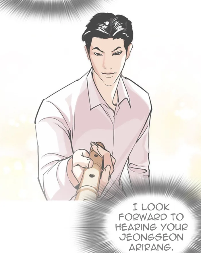 Lookism - Chapter 248 - Page 211