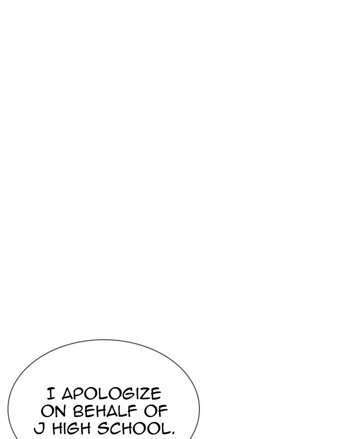 Lookism - Chapter 248 - Page 25