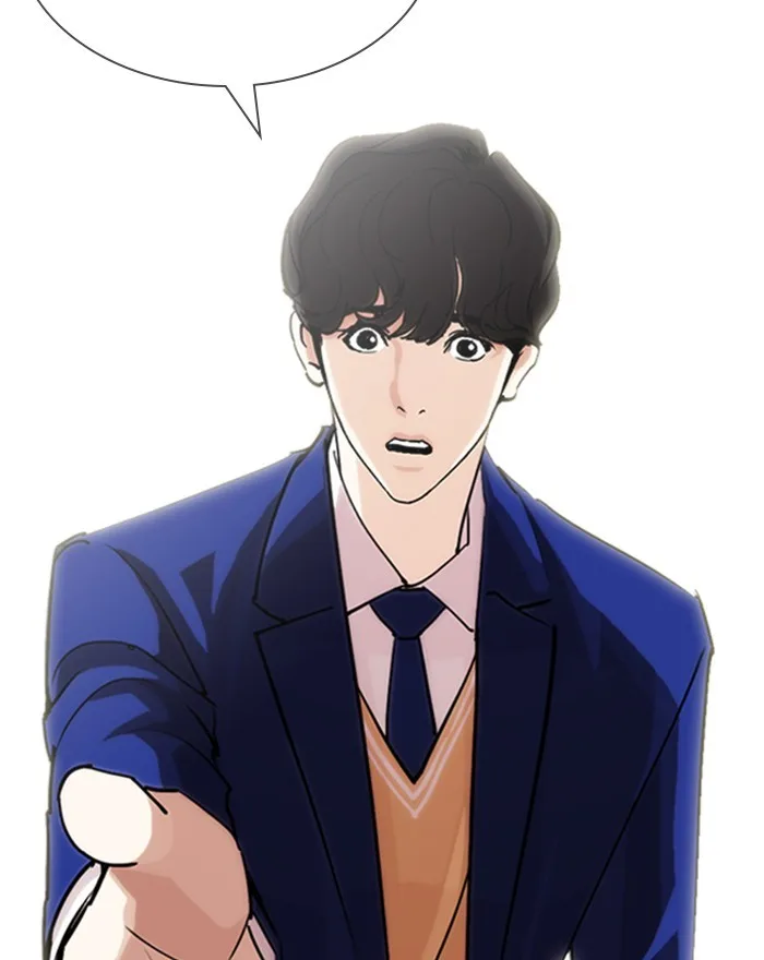 Lookism - Chapter 248 - Page 26