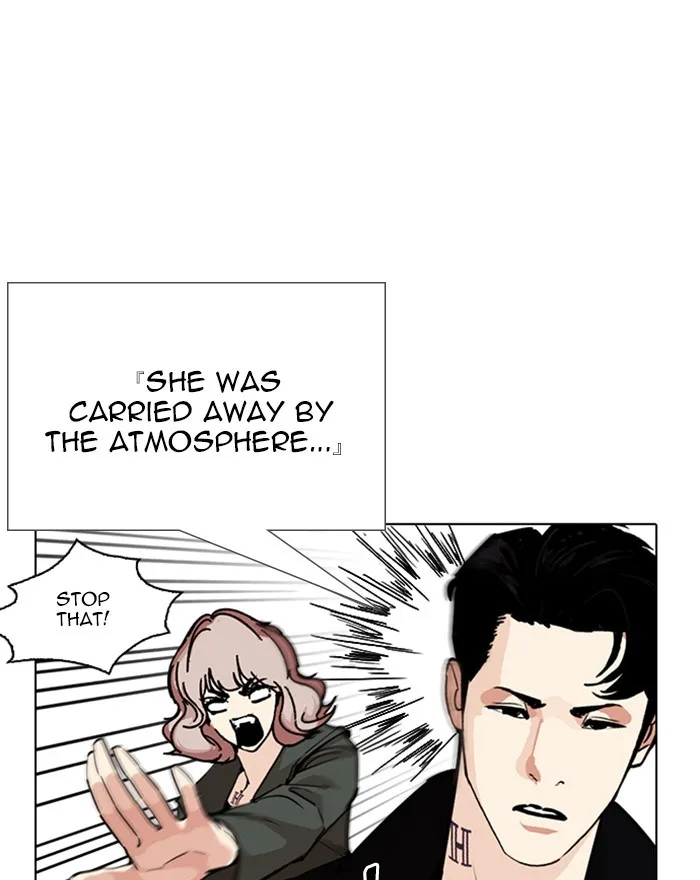 Lookism - Chapter 248 - Page 31