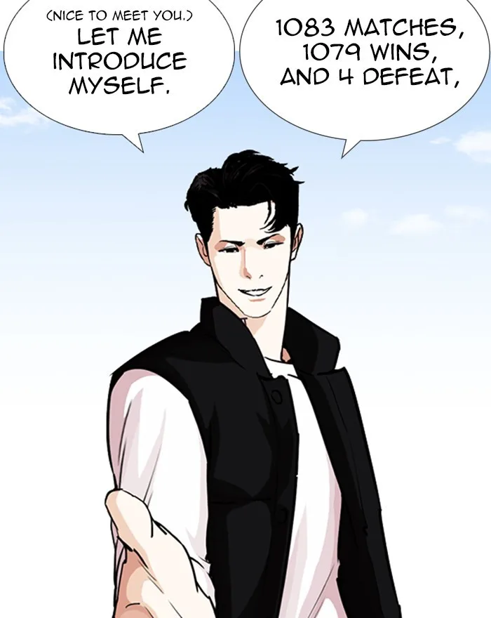 Lookism - Chapter 248 - Page 36