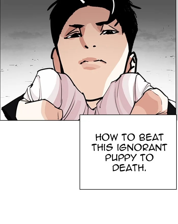 Lookism - Chapter 248 - Page 5