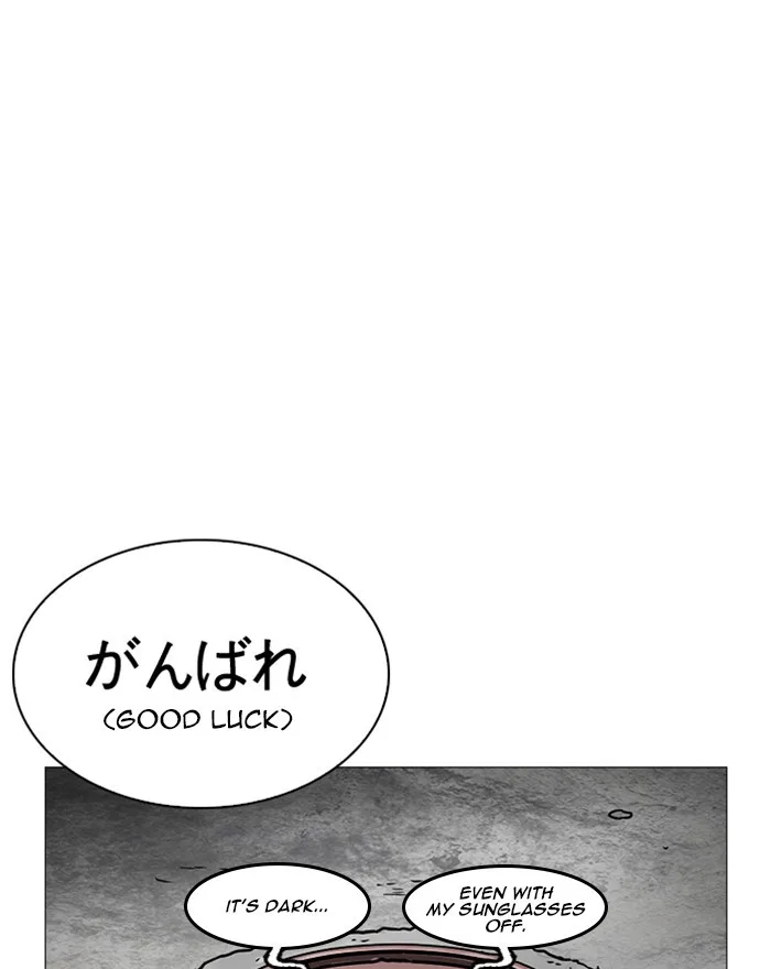 Lookism - Chapter 248 - Page 71