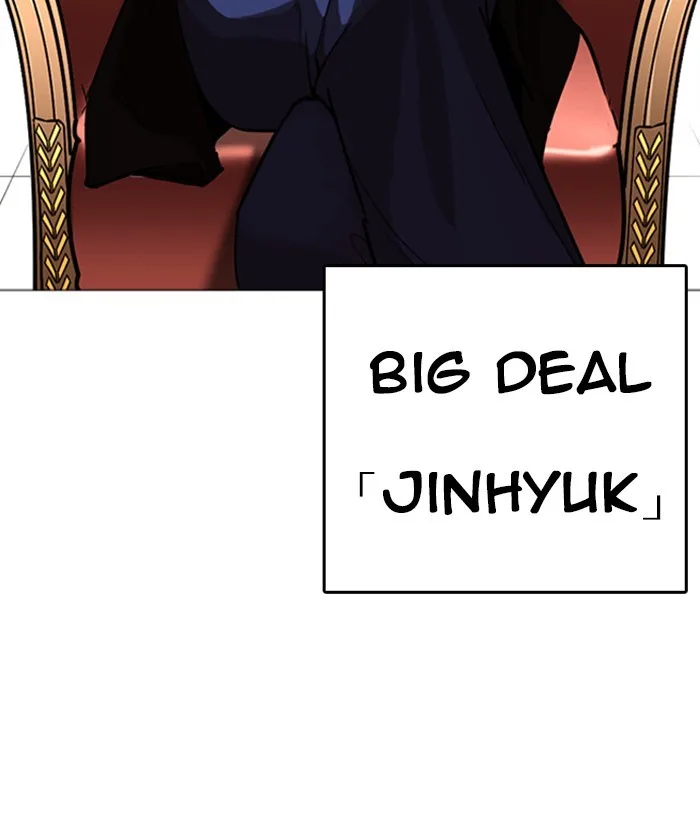 Lookism - Chapter 249 - Page 111