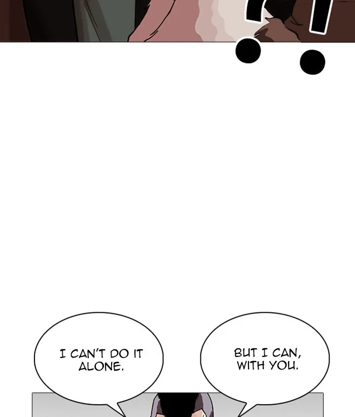 Lookism - Chapter 249 - Page 117