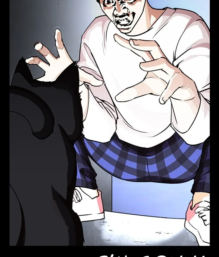 Lookism - Chapter 249 - Page 132