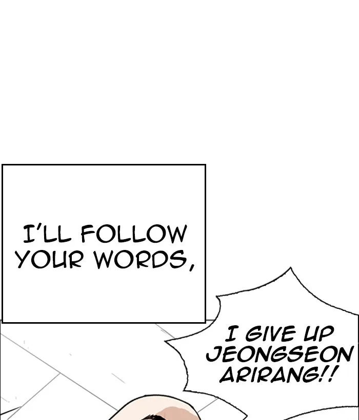 Lookism - Chapter 249 - Page 19