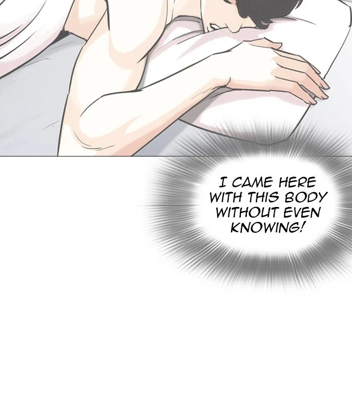 Lookism - Chapter 249 - Page 196