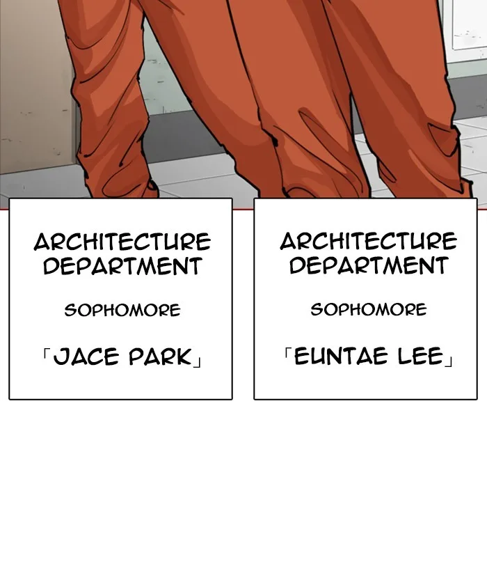 Lookism - Chapter 249 - Page 206