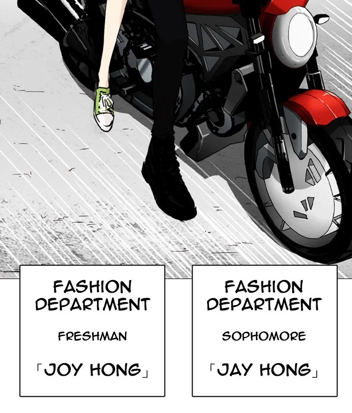 Lookism - Chapter 249 - Page 218