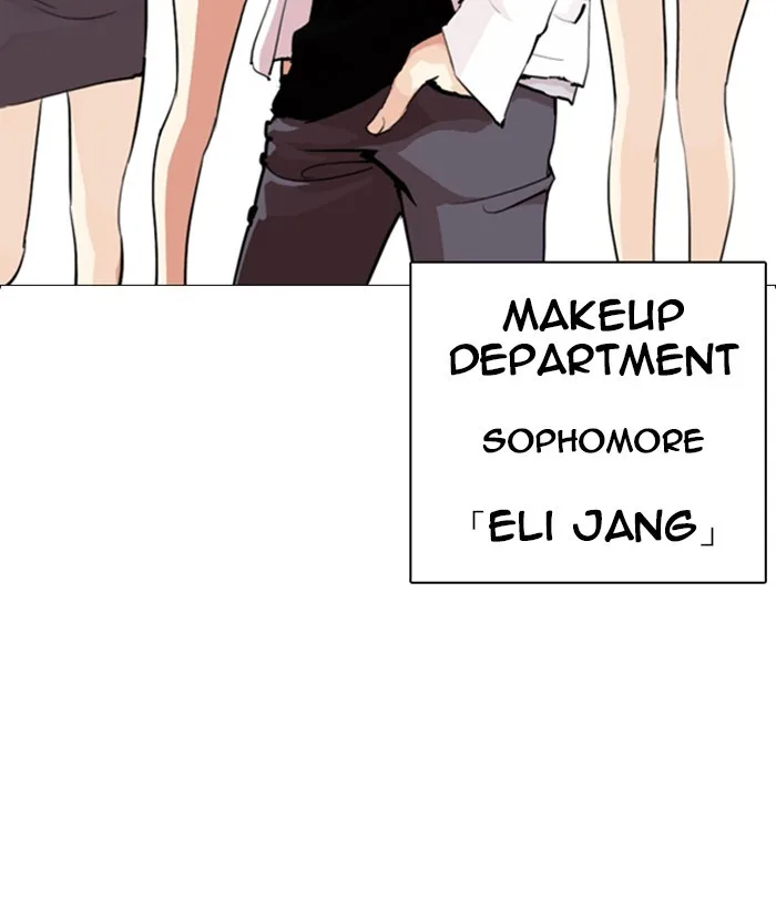 Lookism - Chapter 249 - Page 221