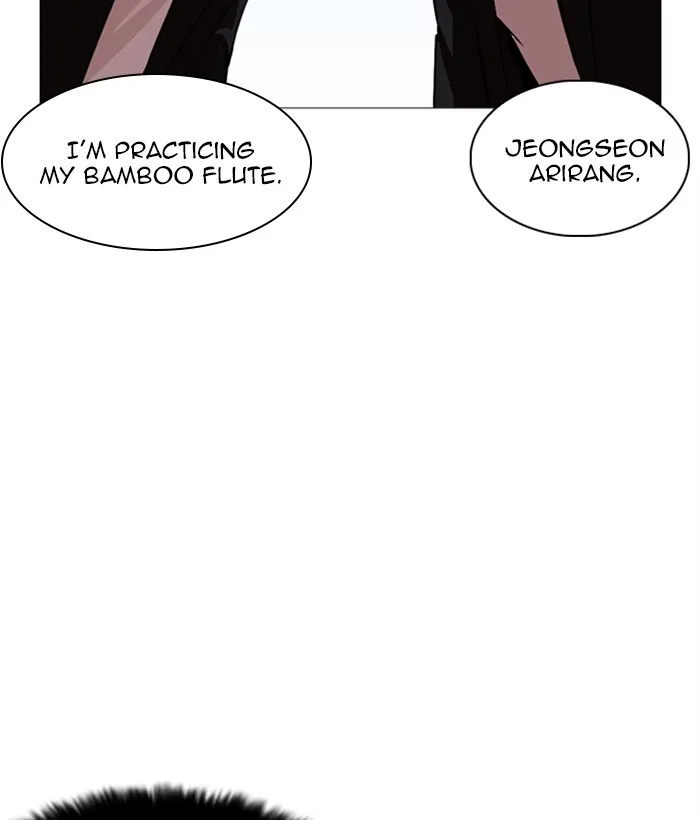 Lookism - Chapter 249 - Page 53