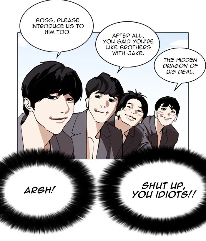 Lookism - Chapter 249 - Page 65