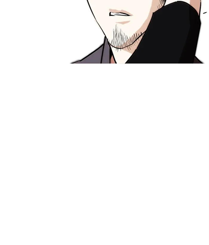 Lookism - Chapter 249 - Page 75