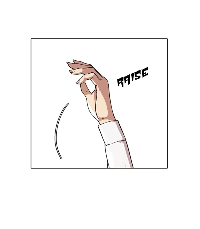 Lookism - Chapter 25 - Page 31