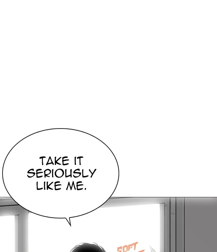Lookism - Chapter 250 - Page 105