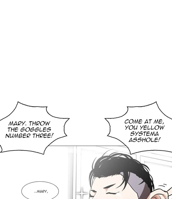Lookism - Chapter 250 - Page 118