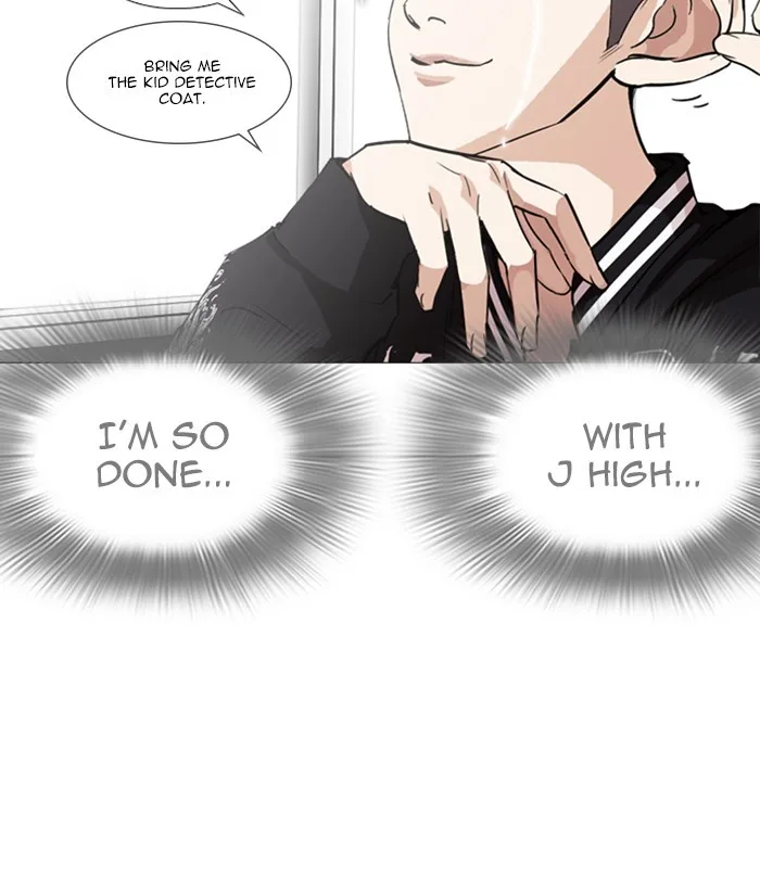 Lookism - Chapter 250 - Page 119