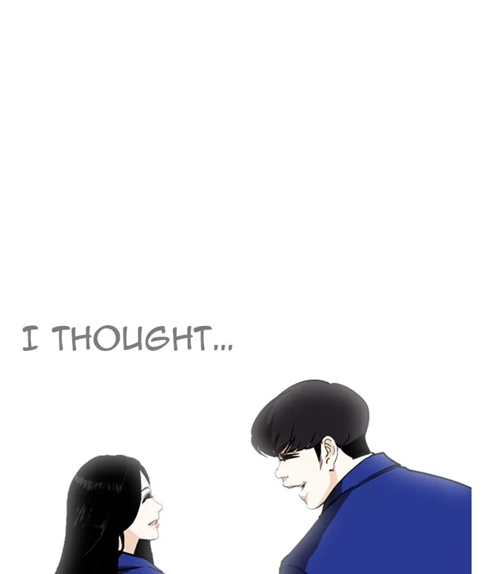 Lookism - Chapter 251 - Page 12