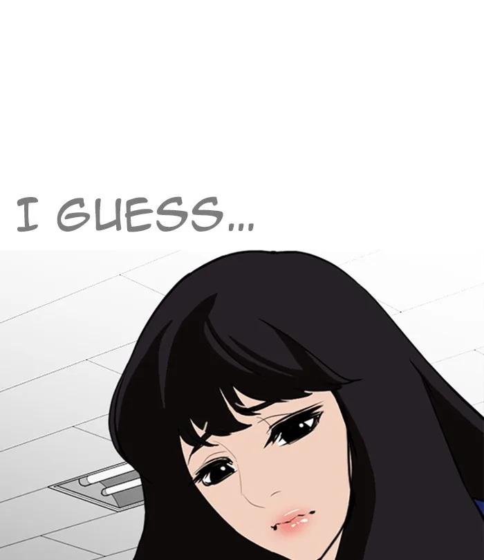 Lookism - Chapter 251 - Page 14