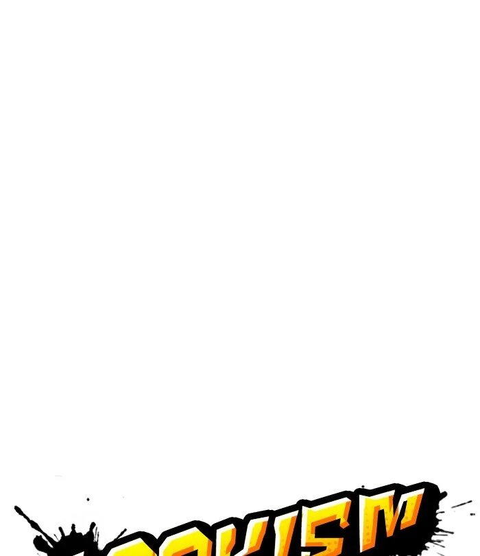 Lookism - Chapter 251 - Page 16