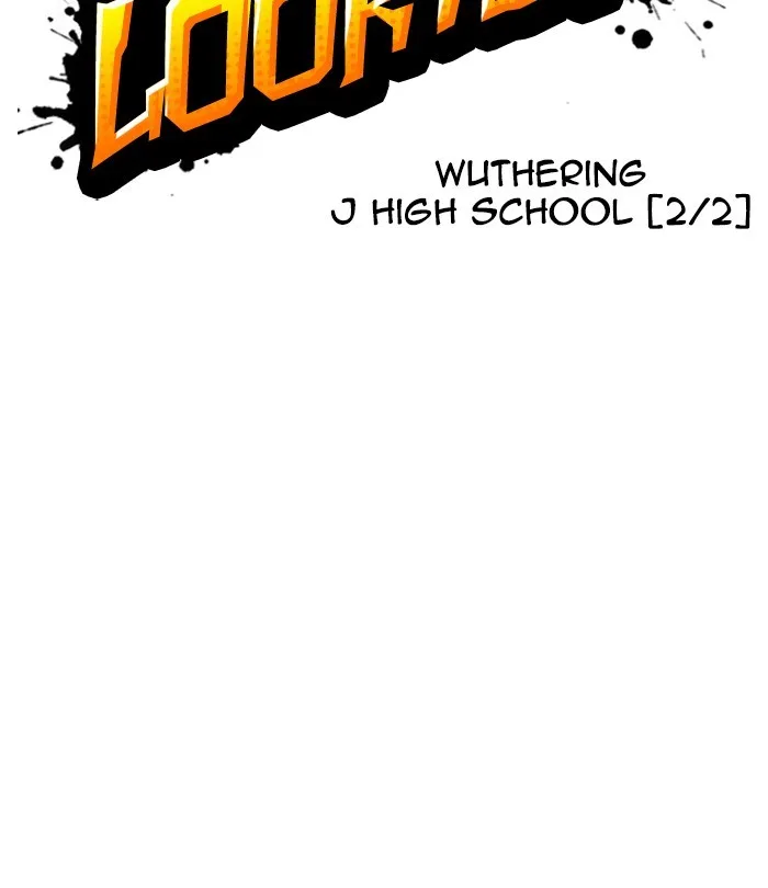 Lookism - Chapter 251 - Page 17