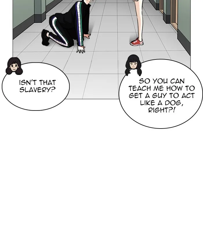 Lookism - Chapter 251 - Page 26