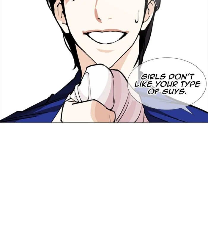 Lookism - Chapter 252 - Page 104