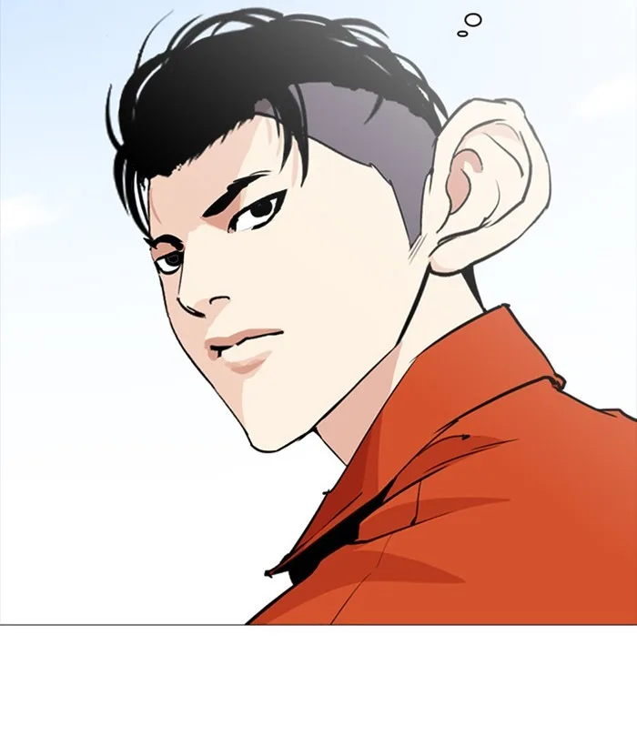 Lookism - Chapter 252 - Page 11