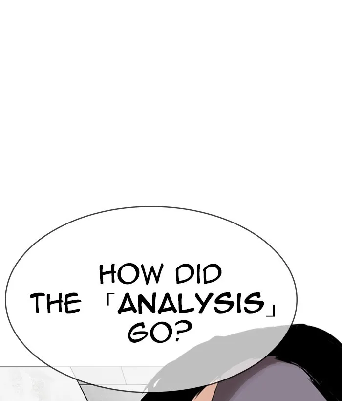Lookism - Chapter 252 - Page 117
