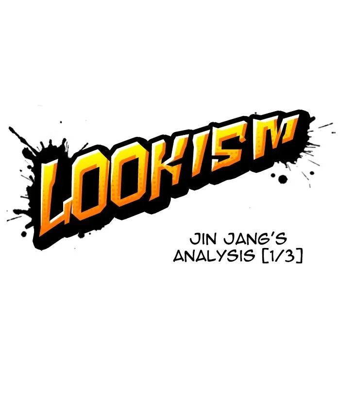 Lookism - Chapter 252 - Page 13