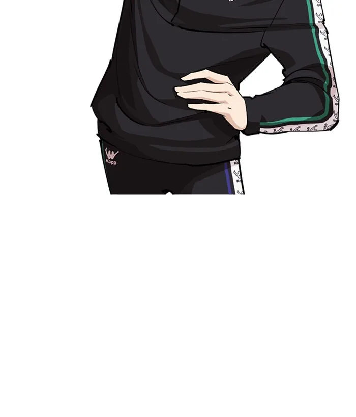 Lookism - Chapter 252 - Page 27