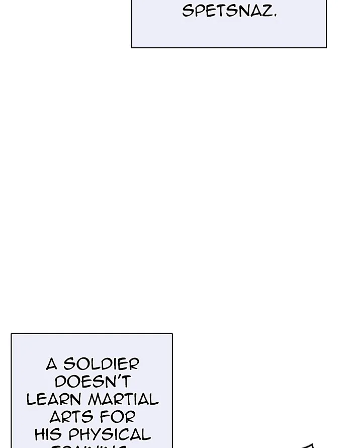 Lookism - Chapter 253 - Page 105