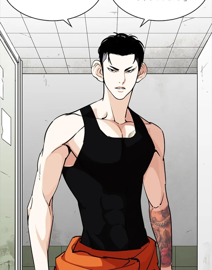 Lookism - Chapter 253 - Page 120