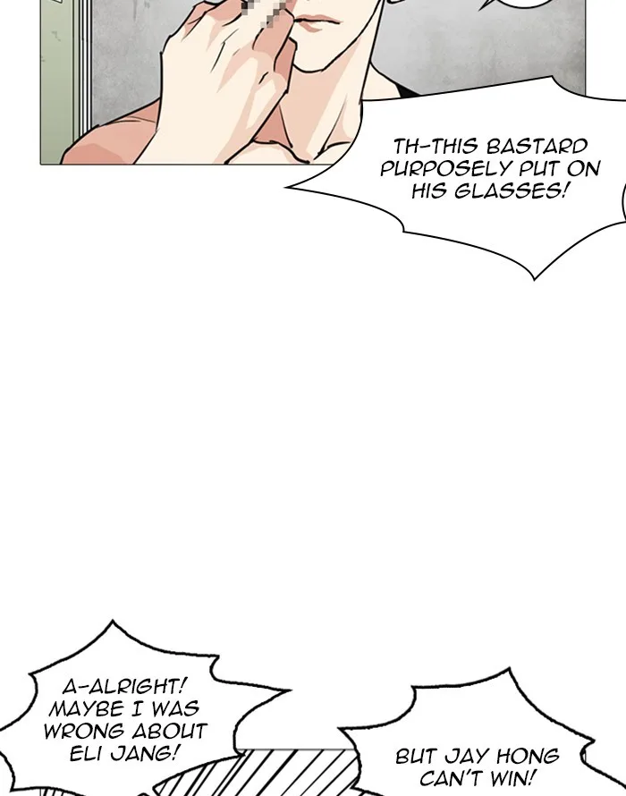 Lookism - Chapter 253 - Page 165