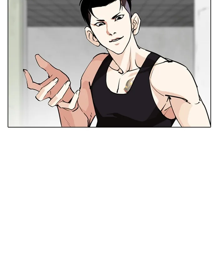 Lookism - Chapter 253 - Page 34
