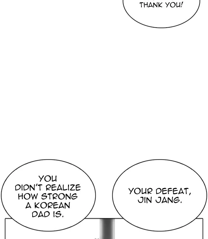 Lookism - Chapter 254 - Page 73