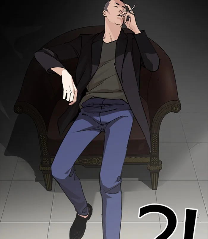Lookism - Chapter 254 - Page 95