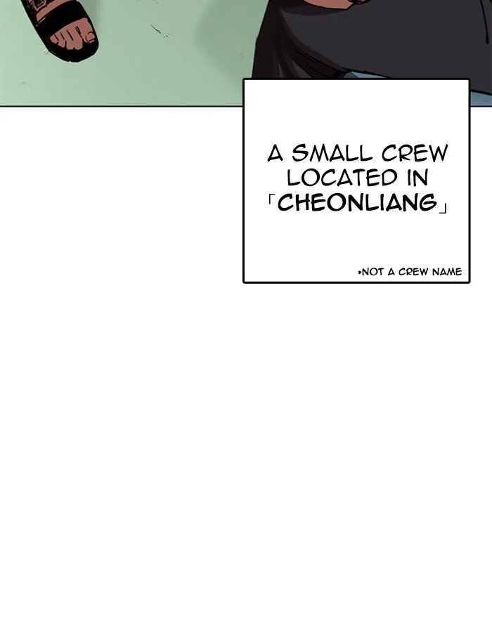 Lookism - Chapter 255 - Page 10