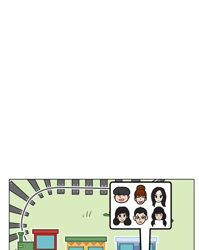 Lookism - Chapter 255 - Page 123