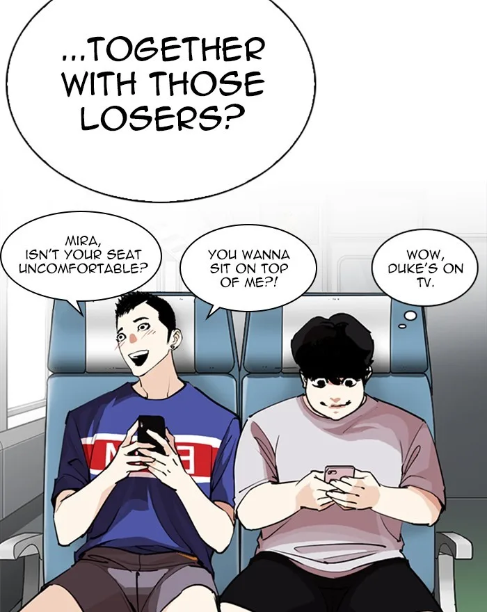 Lookism - Chapter 255 - Page 13