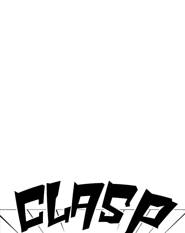 Lookism - Chapter 255 - Page 150