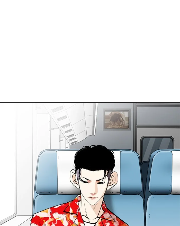 Lookism - Chapter 255 - Page 33