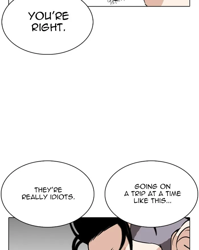Lookism - Chapter 255 - Page 45