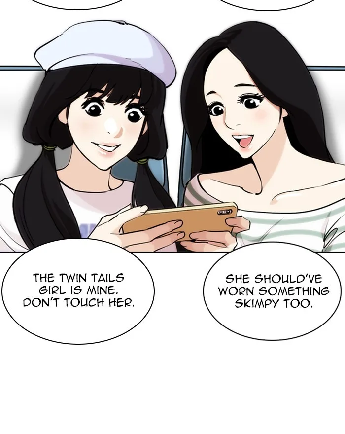 Lookism - Chapter 255 - Page 7