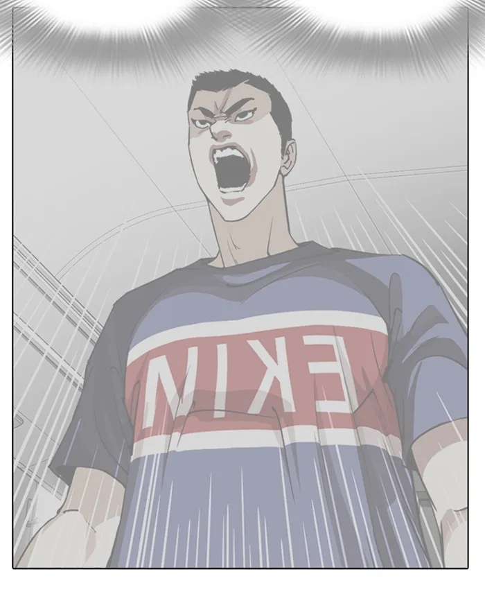 Lookism - Chapter 255 - Page 75
